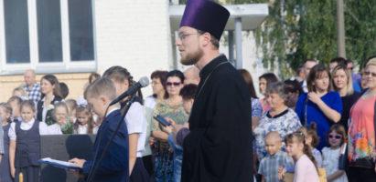 Начало учебного года в учреждениях образования г. Белоозерска
