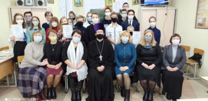 Четвертый Рождественский интеллектуальный турнир  в городе Белоозёрске