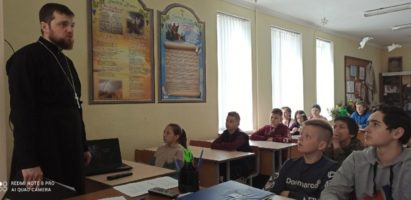 Уроки, посвящённые памяти митрополита Филарета (Вахромеева),  в городе Белоозёрске