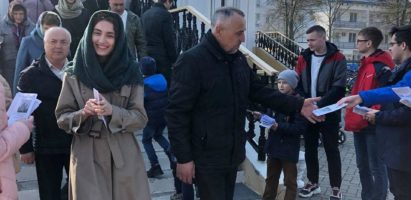 Миссионерские акции молодежного движения