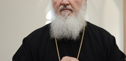 Послание Патриарха Московского и всея Руси КИРИЛЛА, посвященное 100-летию подвига новомучеников и исповедников Церкви Русской при изъятии церковных ценностей