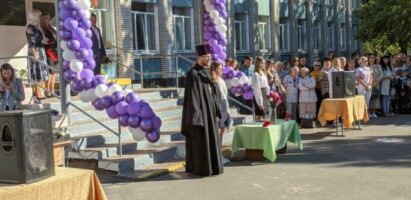 Начало учебного года в г.Белоозёрске