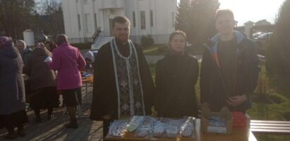 «Подари радость на Пасху»
