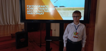 Участие педагога и учащихся воскресной школы в республиканском  слете юных краеведов