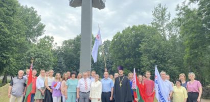 День всенародной памяти жертв Великой Отечественной войны и геноцида белорусского народа