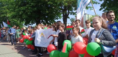 День Независимости Республики Беларусь отметили в г. Белоозёрске