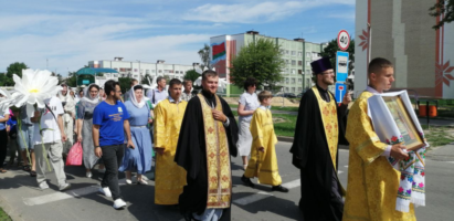 Праздник семьи, любви и верности