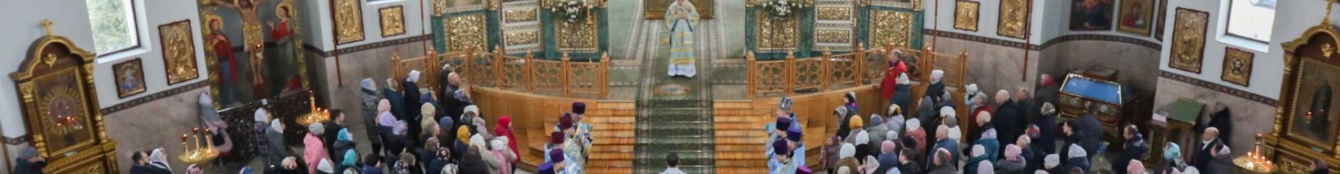 День православной молодёжи на приходе храма преподобного Серафима Саровского в г.Белоозёрске