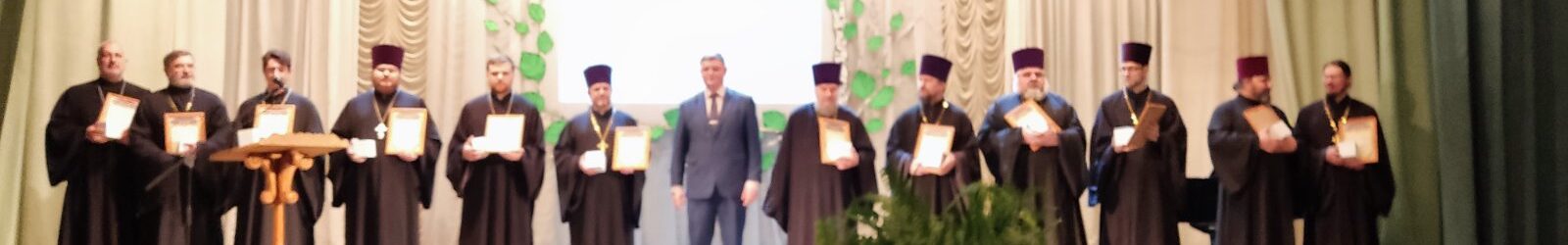ВТОРЫЕ РАЙОННЫЕ ОБРАЗОВАТЕЛЬНЫЕ СЕРАФИМОВСКИЕ ЧТЕНИЯ