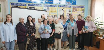 Встреча с читателями городской библиотеки в г.Белоозёрске