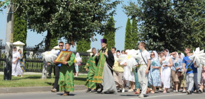 Праздник семьи, любви и верности