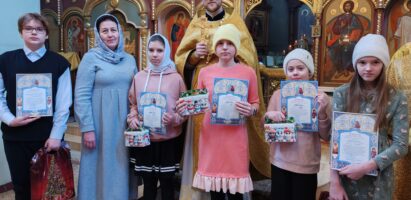 Награждение за участие в конкурсе «Красота Божьего мира»