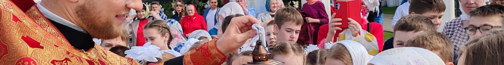 Пасхальный  праздник для учащихся Серафимовской воскресной школы в г. Белоозёрске