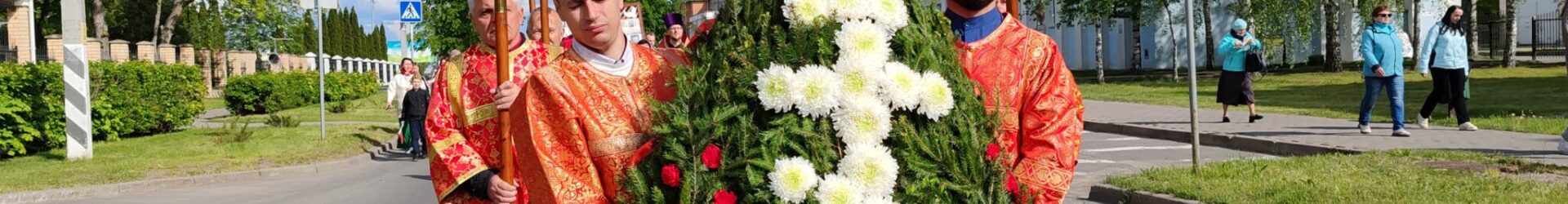 Празднование Дня Победы  на Серафимовском приходе