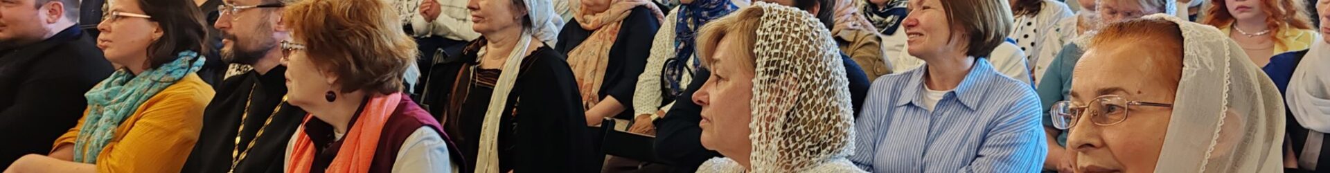 Награждение педагогов Серафимовской воскресной школы