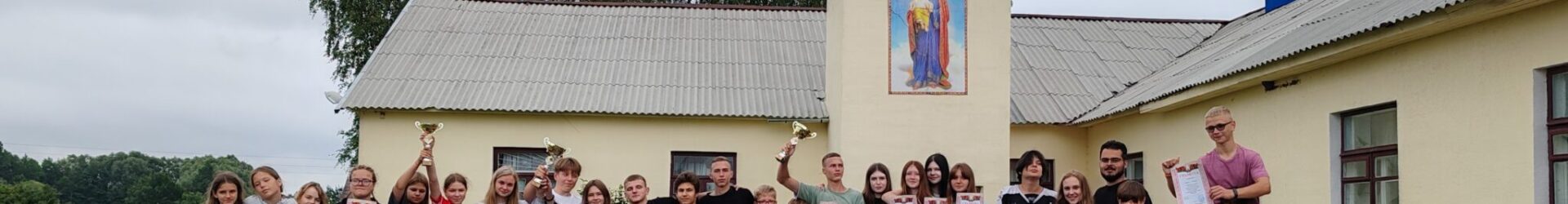 Летняя детская православная воскресная школа «Надежда»