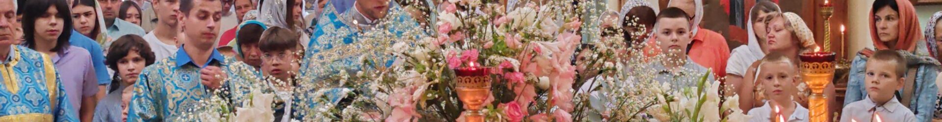 Начало учебного года в г.Белоозёрске