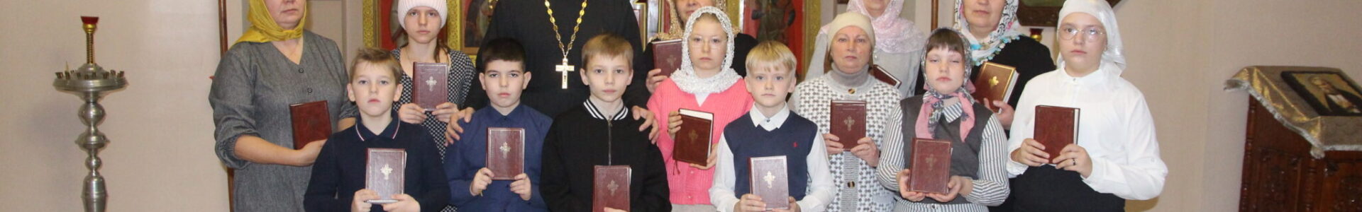 Духовно-просветительский проект «Читаем Евангелие вместе»  воскресной школы при храме  преподобного Серафима Саровского в г.Белоозёрске
