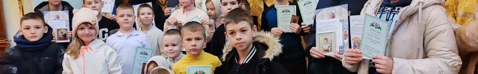 Награждение за участие в творческих конкурсах на приходе храма преподобного Серафима Саровского в  г.Белоозёрске