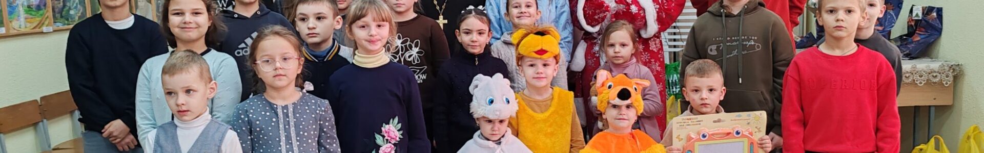 Благотворительная акция «Свет Рождественской звезды»