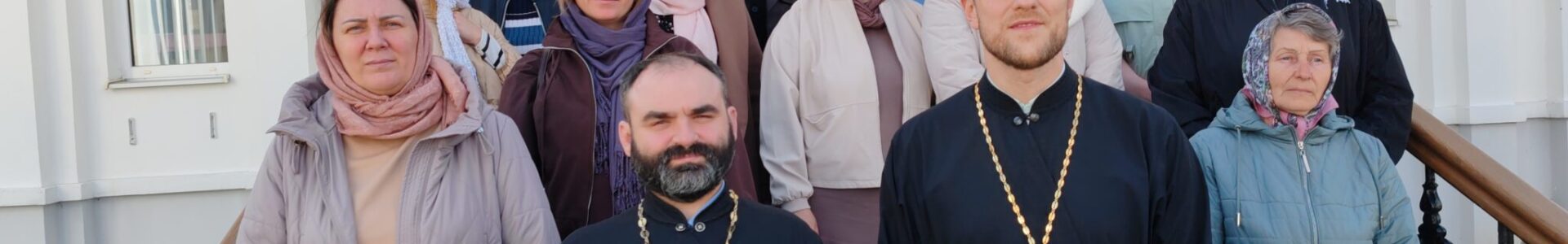 Родительское собрание на приходе храма преподобного Серафима Саровского в г.Белоозёрске