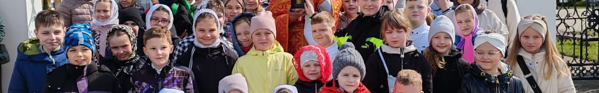 Пасхальный  праздник для учащихся Серафимовской воскресной школы  в г. Белоозёрске