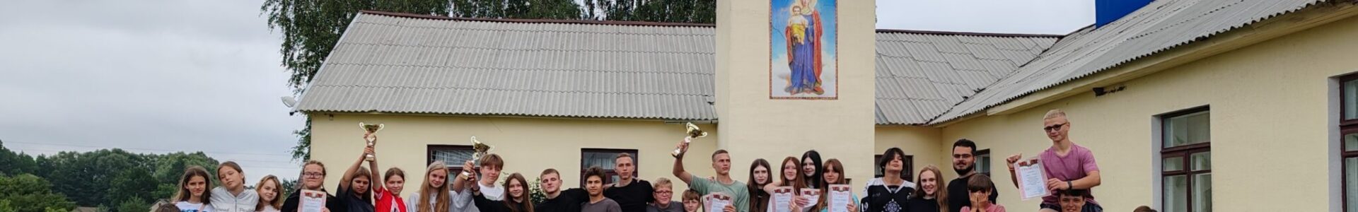 Летний марафон воскресных школ Белорусского Экзархата
